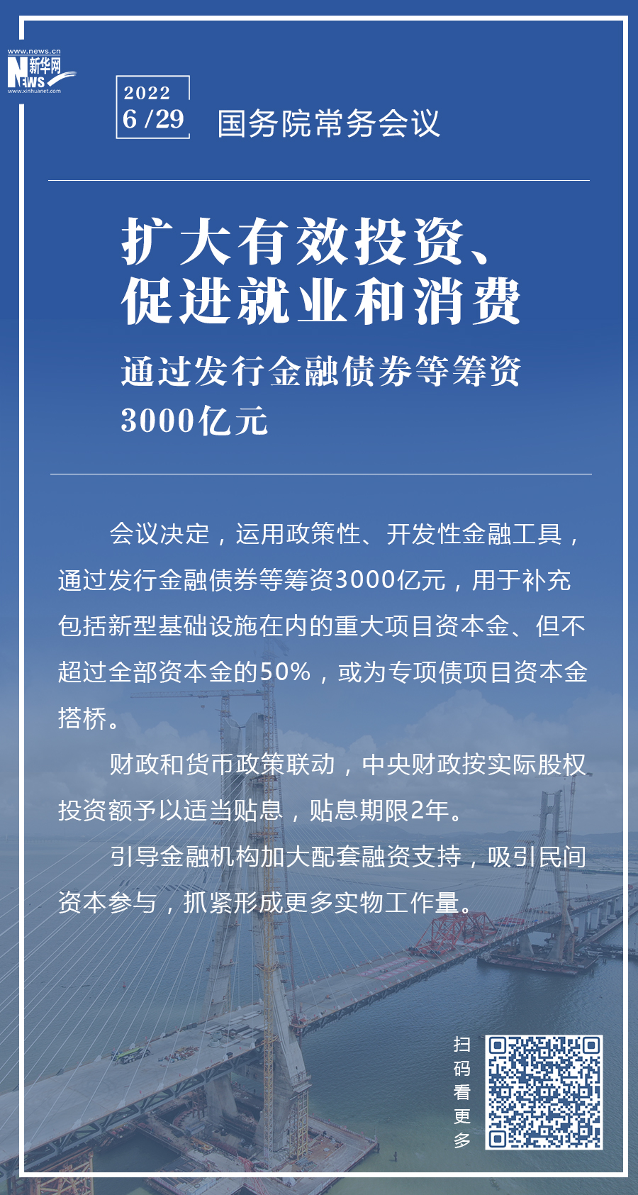 航模与编程，二者的交融与拓展