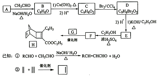 有机中间体结构