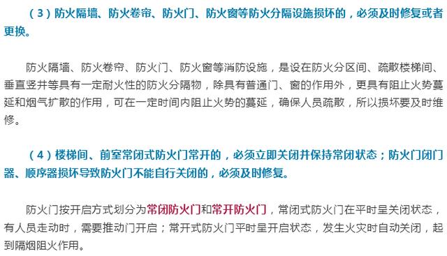 防火封堵材料与麦克风检测软件一样吗